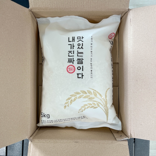 내가 진짜 맛있는 영호진미 쌀이다