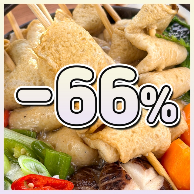 부산의 맛집 부산꼬치어묵
